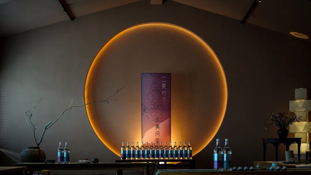 二泉吟 茶山行 · 武夷问茶