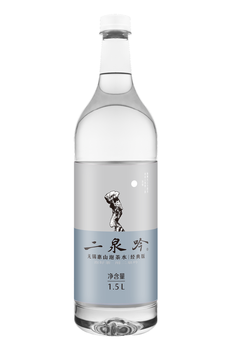 二泉吟 经典版泡茶水 1.5L