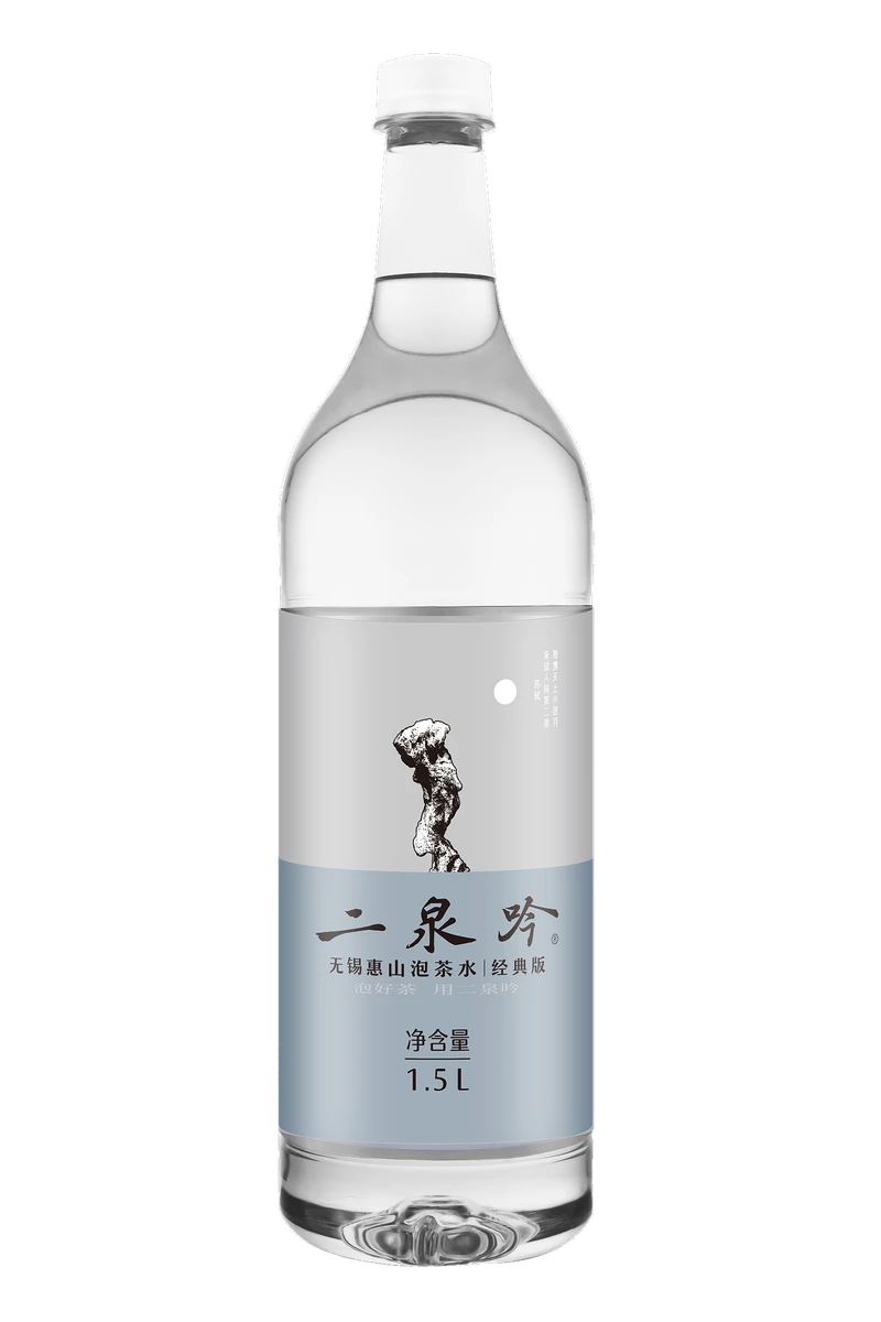 二泉吟经典版泡茶水