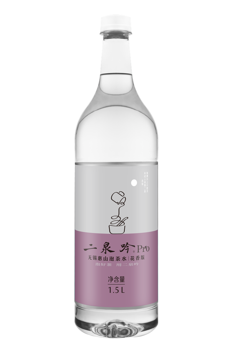 二泉吟 花香版泡茶水 1.5L