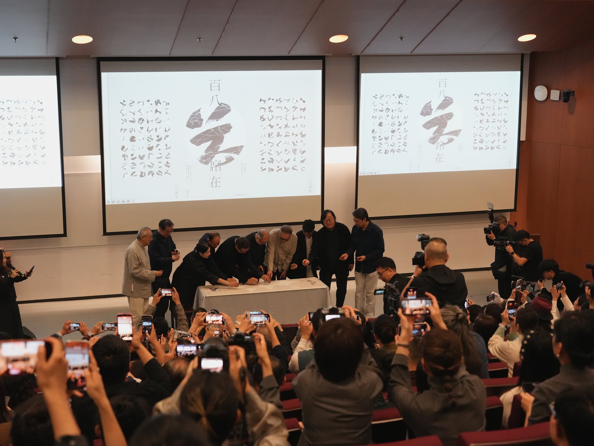 二泉吟赴港助力“百八席在”国际茶会，以东