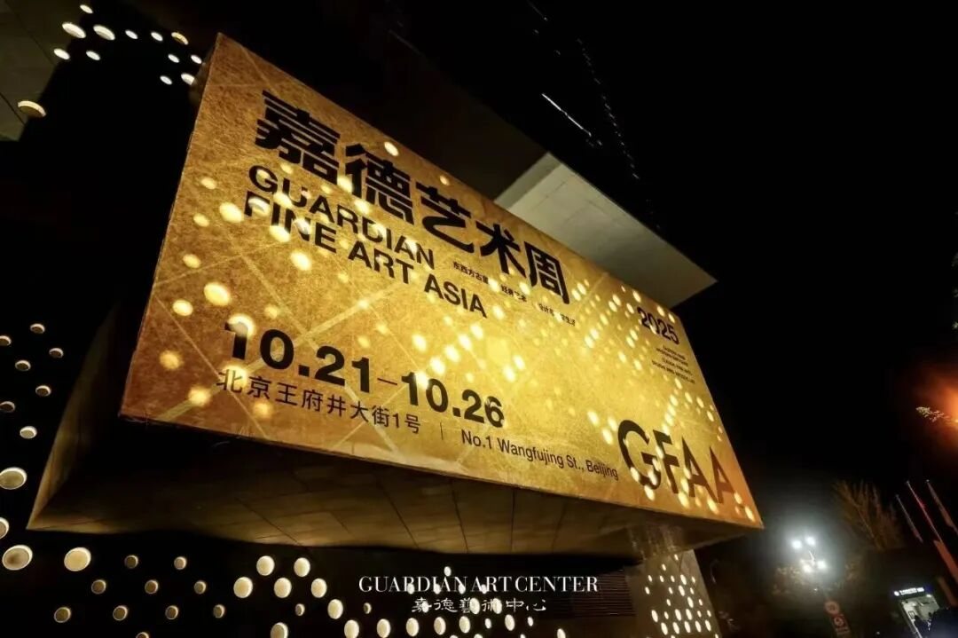 二泉吟泡茶水倾情助力第12届嘉德艺术周，以“十分之水”唤醒茶叶本真