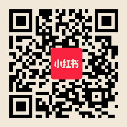 二泉吟 小红书 店铺二维码