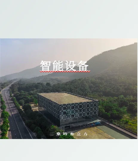 二泉吟花园式水厂航拍图